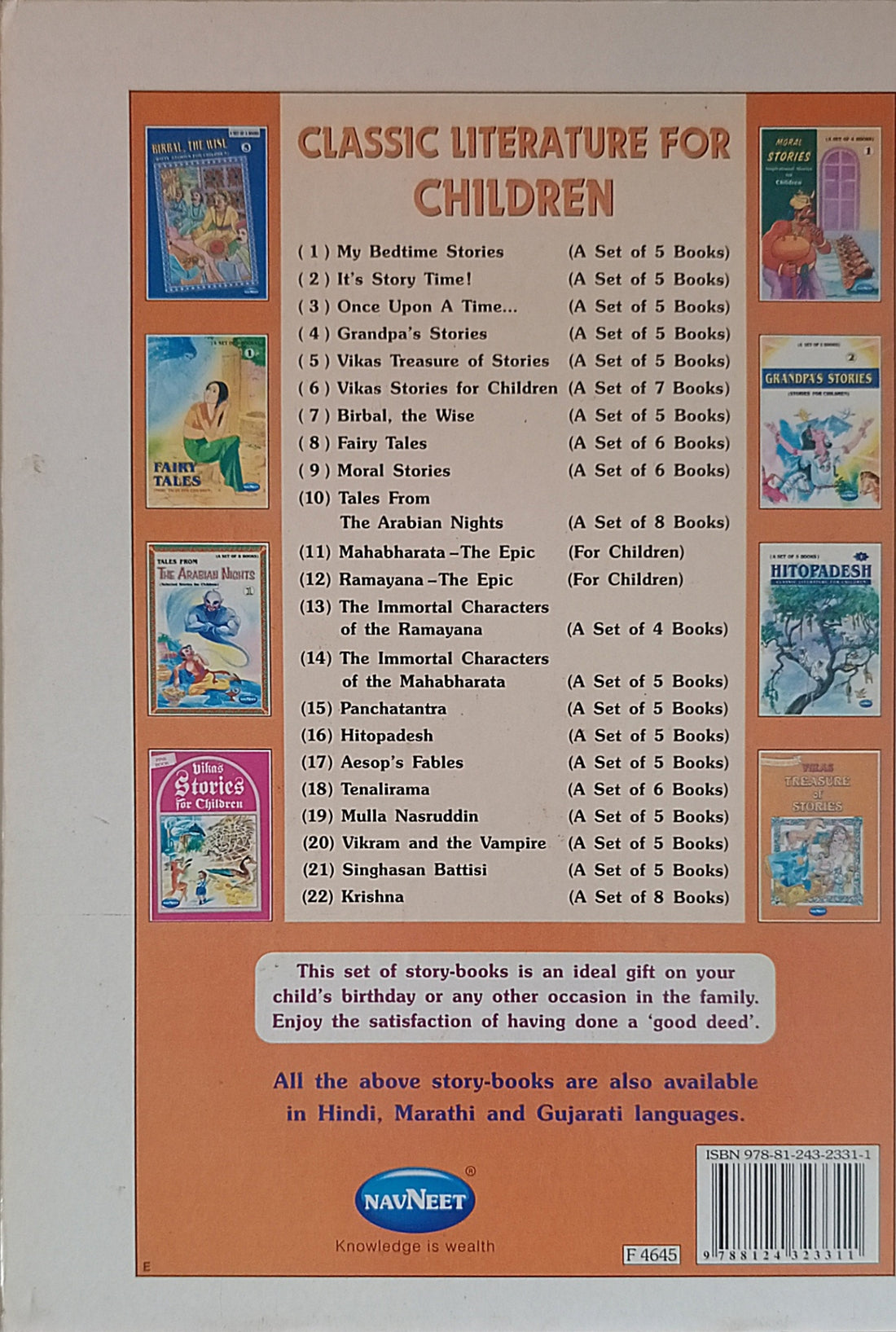 Classic Literature for Children: Classic Literature for Children Krishna 5