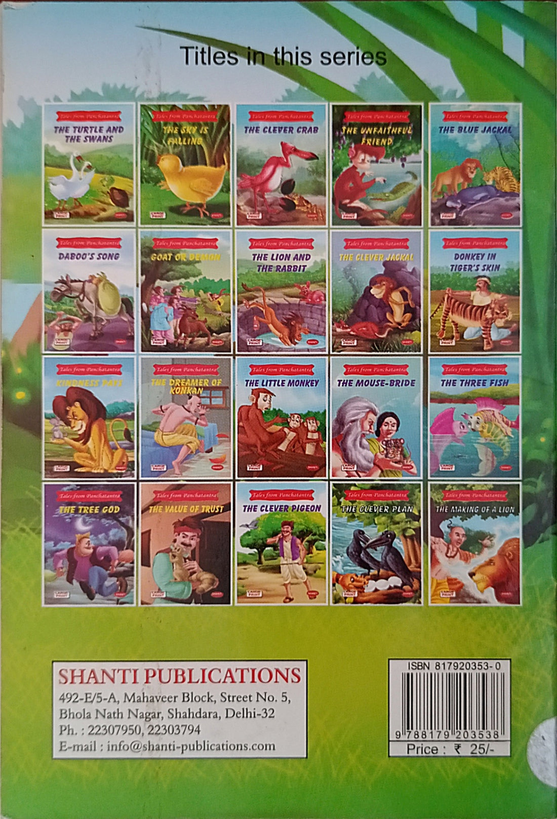 Tales from Panchatantra: The Sky is Falling