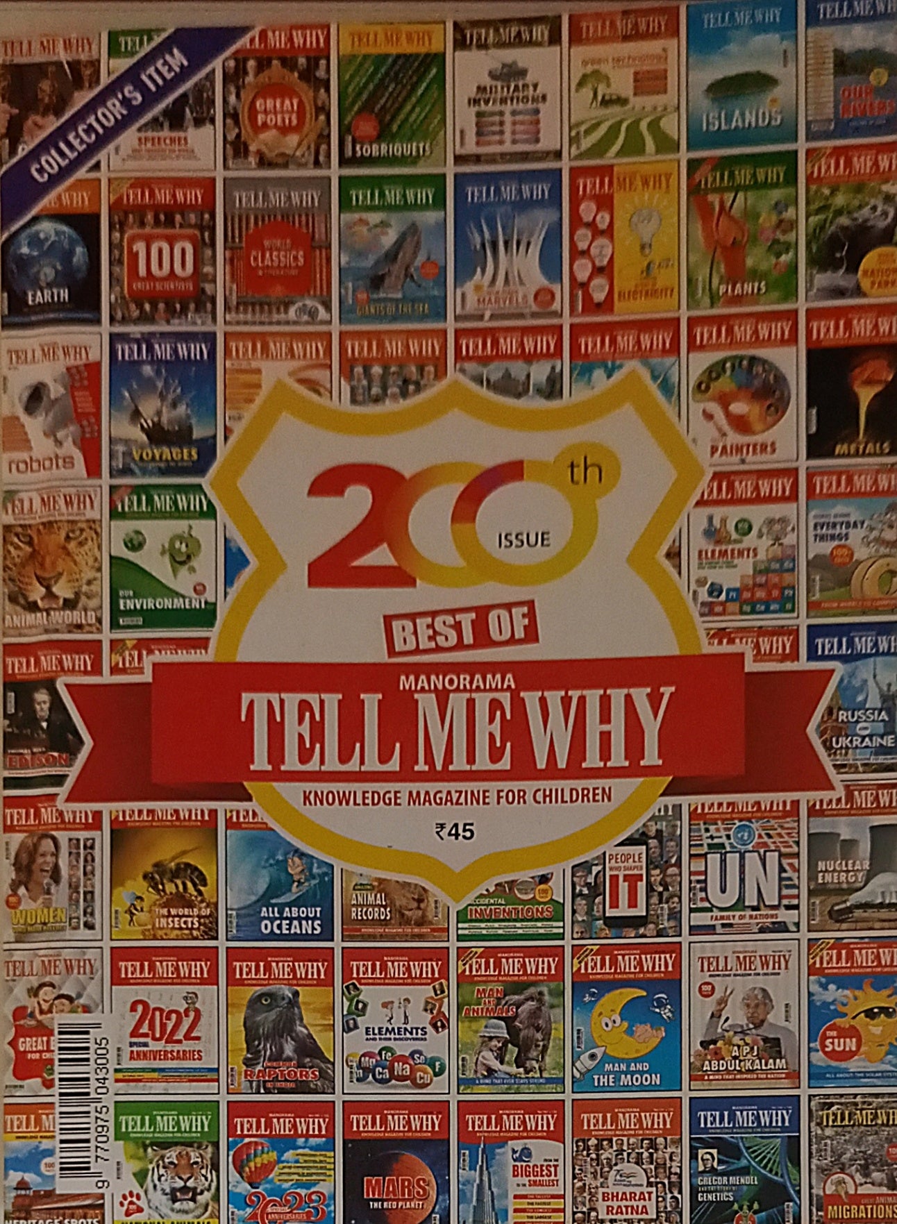 200th Issue Best of Manorama Tell Me Why