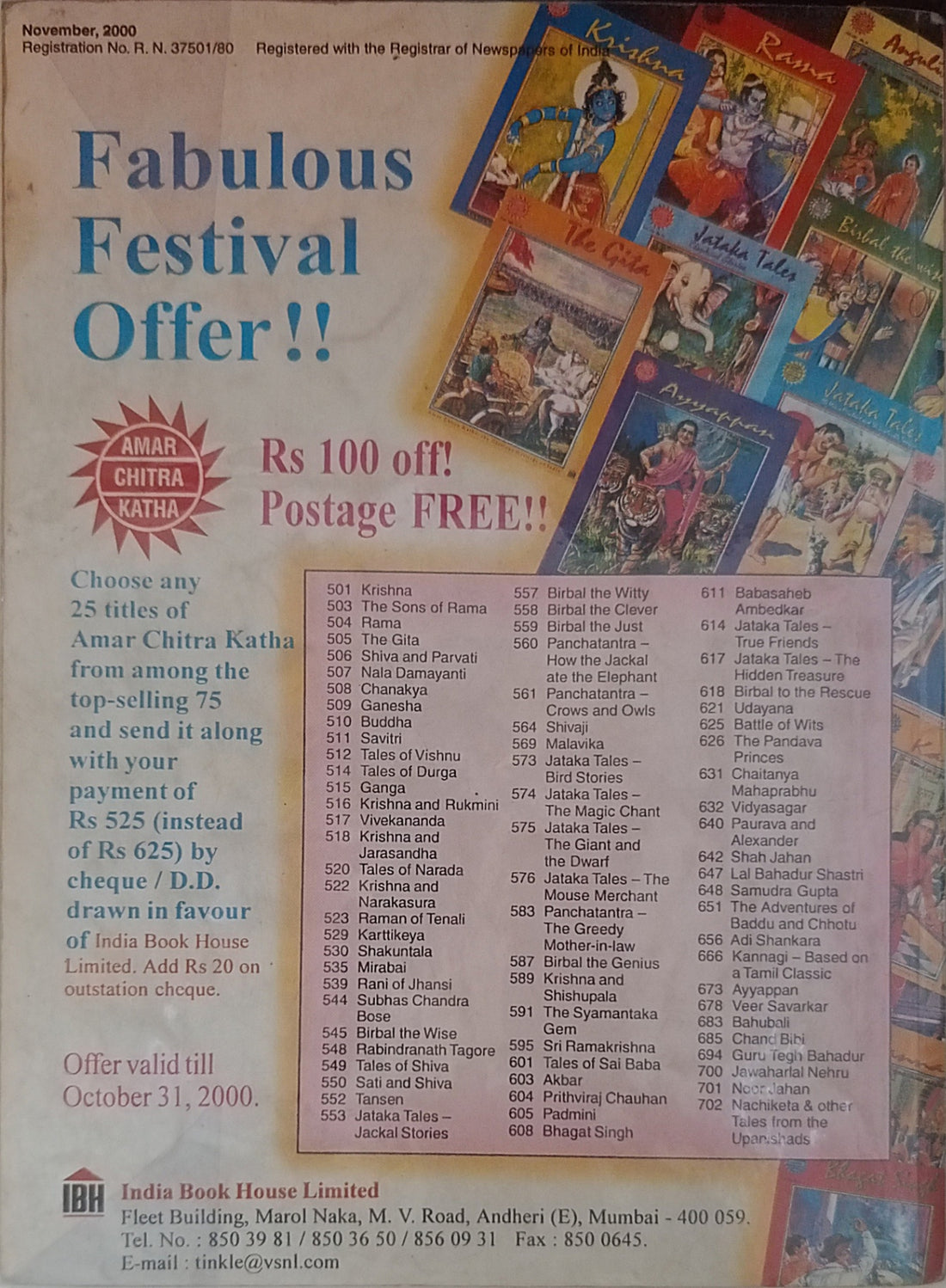 Amar Chitra Katha: Tinkle Festival Special No. 18