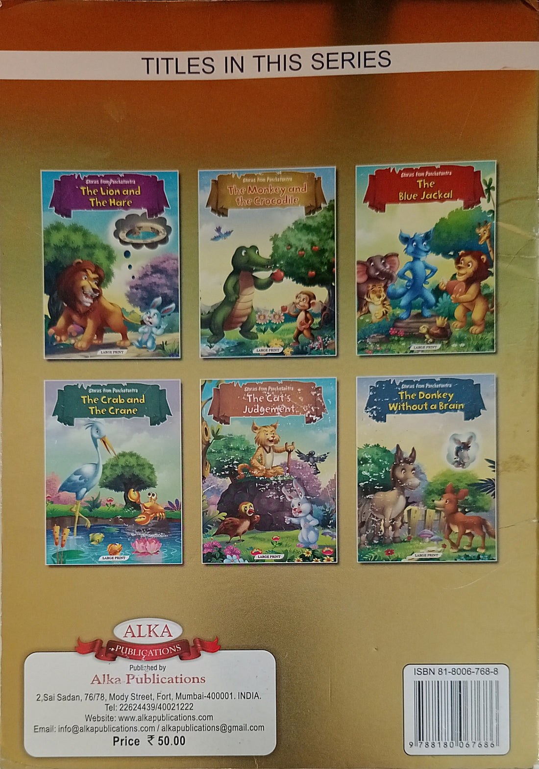 Stories From Panchatantra- The Monkey and the Crocodile