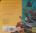 Tiddler (Board Book)