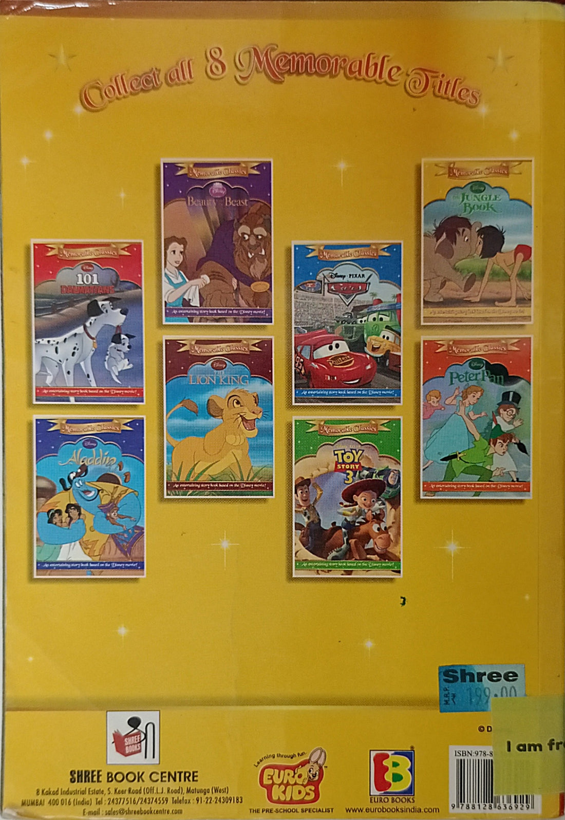 The Jungle Book (Disney)