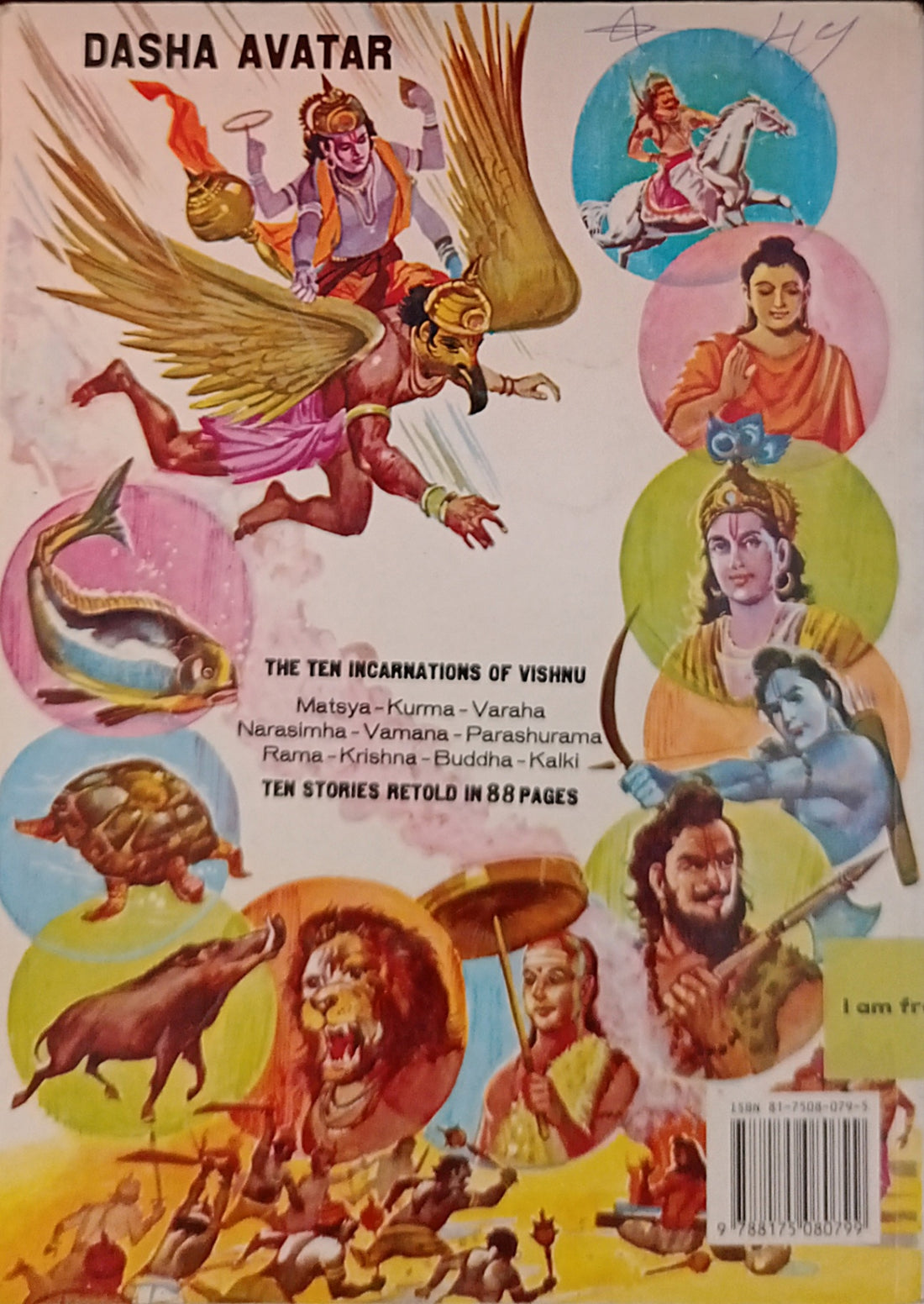 Amar Chitra Katha: Dasha Avatar