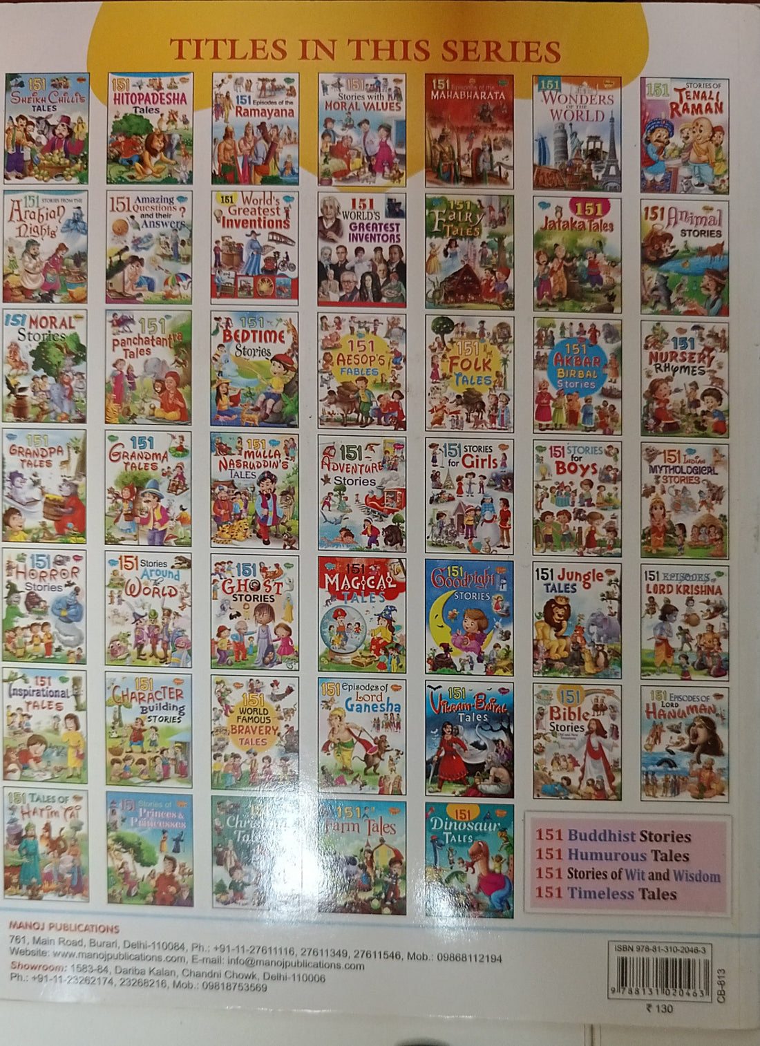 151 Mulla Nasruddin's Tales