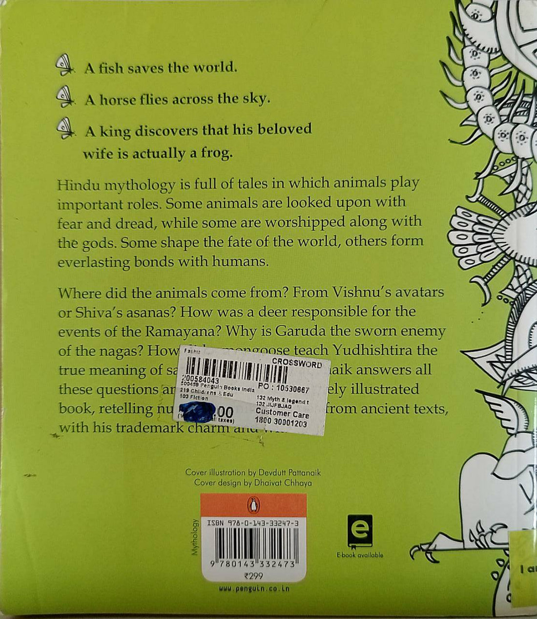 Pashu- Animal Tales From Hindu Mythology