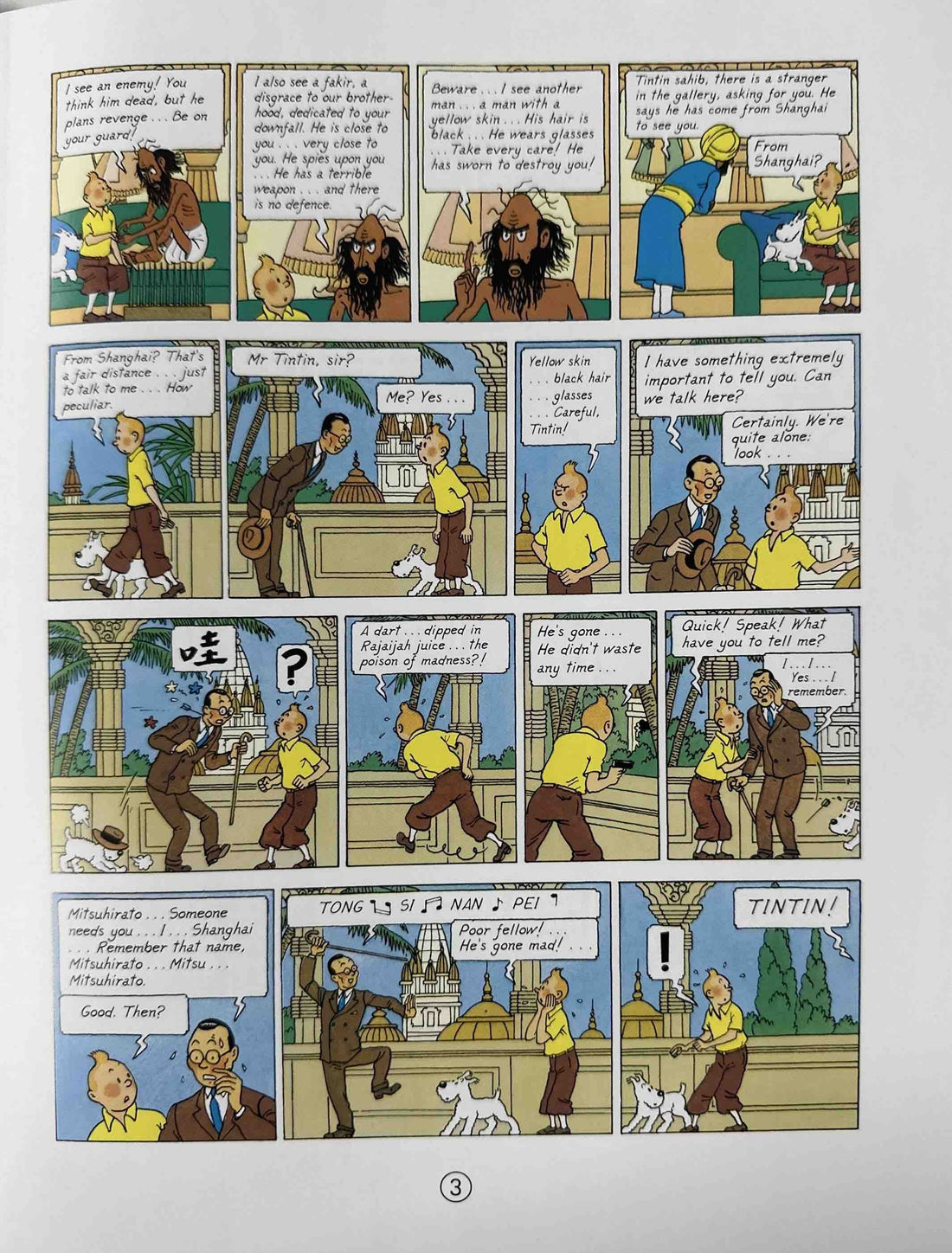 Tintin #5 The Blue Lotus