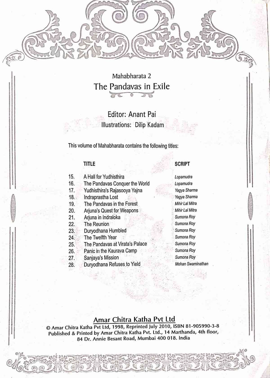 Amar Chitra Katha Mahabharata #2 The Pandavas in Exile