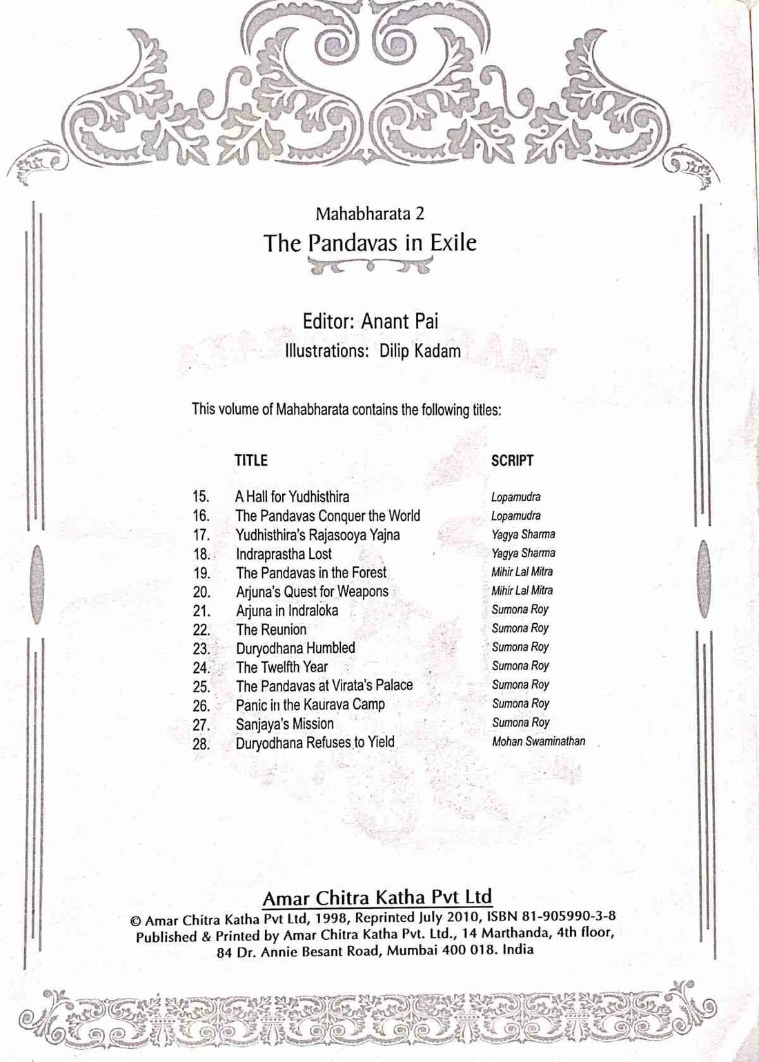 Amar Chitra Katha Mahabharata #2 The Pandavas in Exile