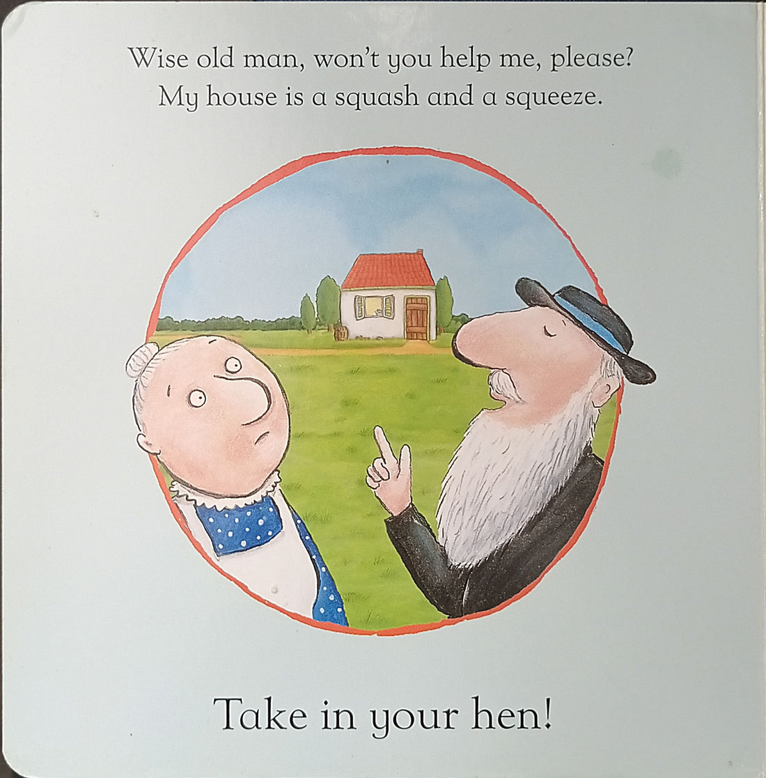 A Squash and a Squeeze (A Push Pull and Slide Book)