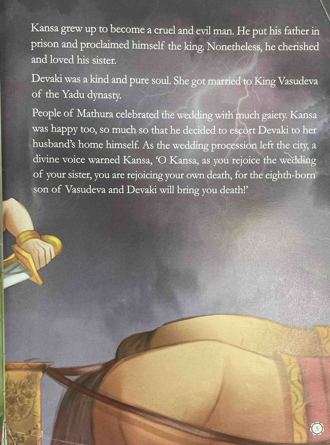 Krishna: The Cowherd God