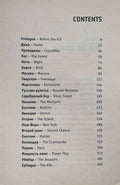 Alex Rider #10 Russian Roulette