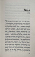 Alex Rider #10 Russian Roulette