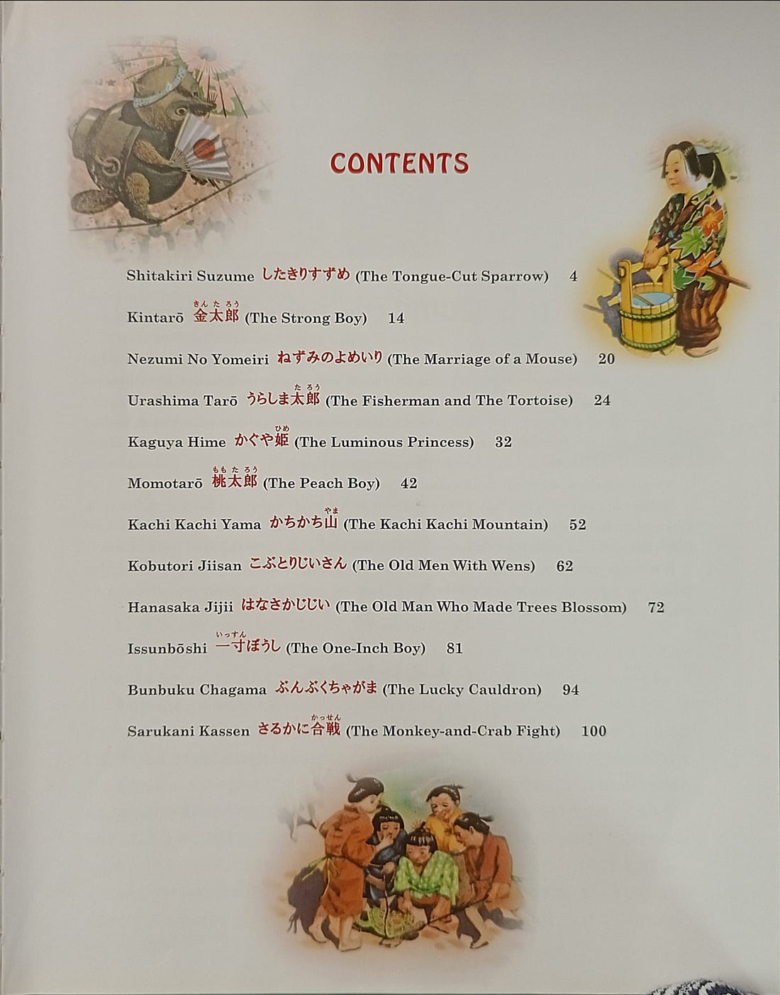 Japanese Myths, Legends & Folktales (English/Japanese)