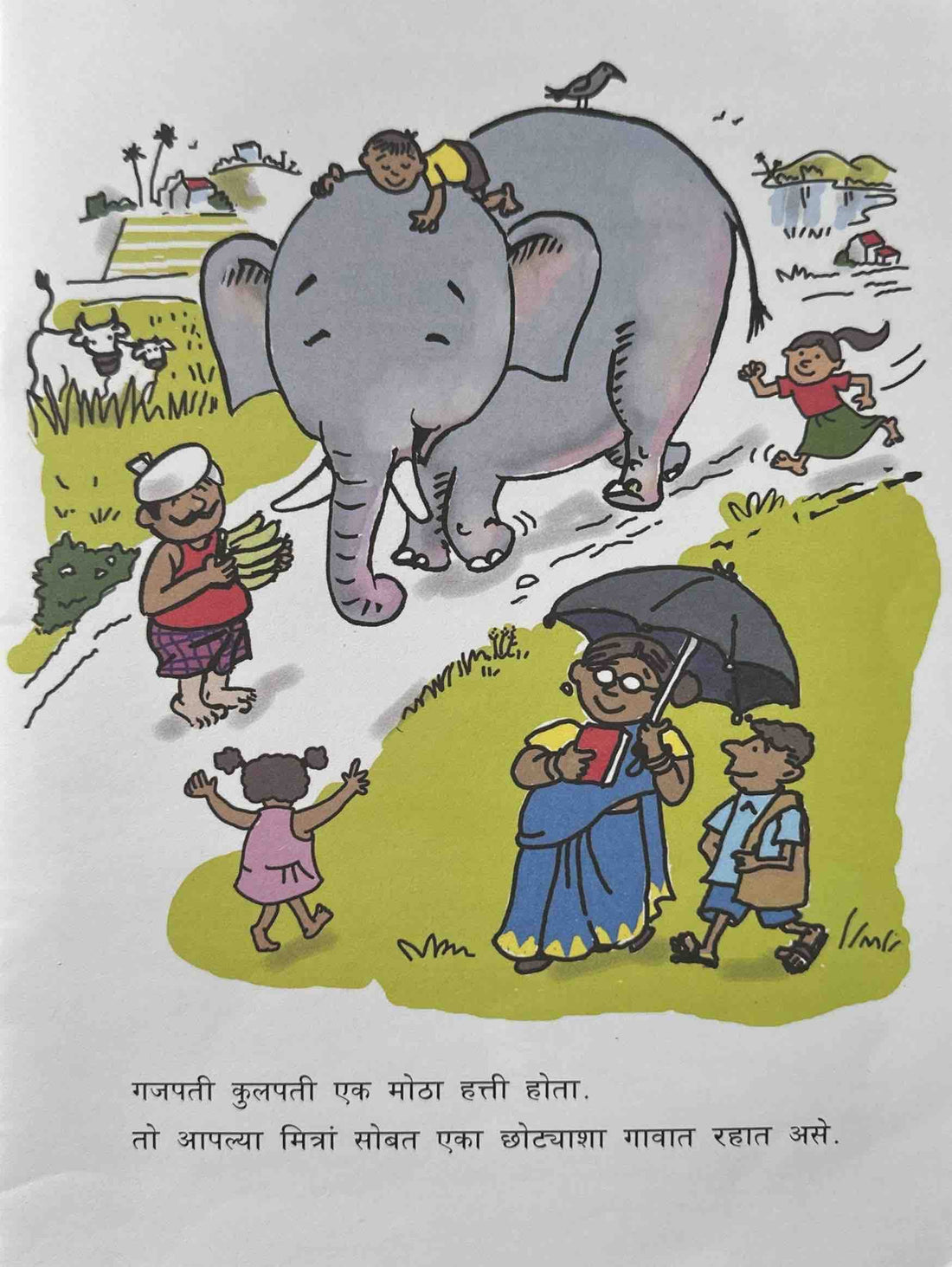 Gajapati Kulapati: Gajapati Kulapati Thapaak Chhapaak! (Marathi)
