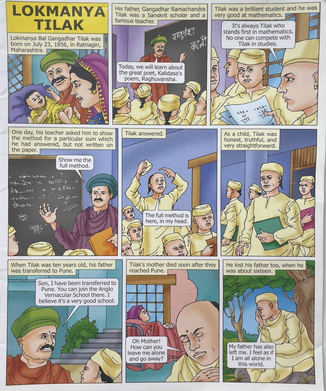 Biographies/Poets/Leaders: Lokmanya Tilak