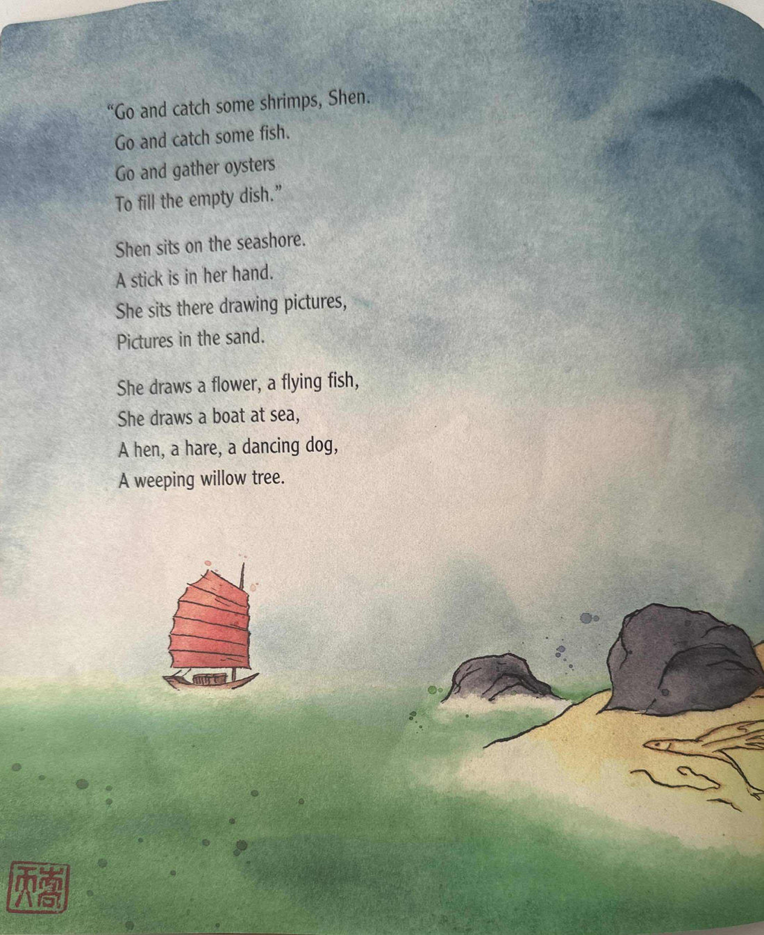 The Magic Paintbrush