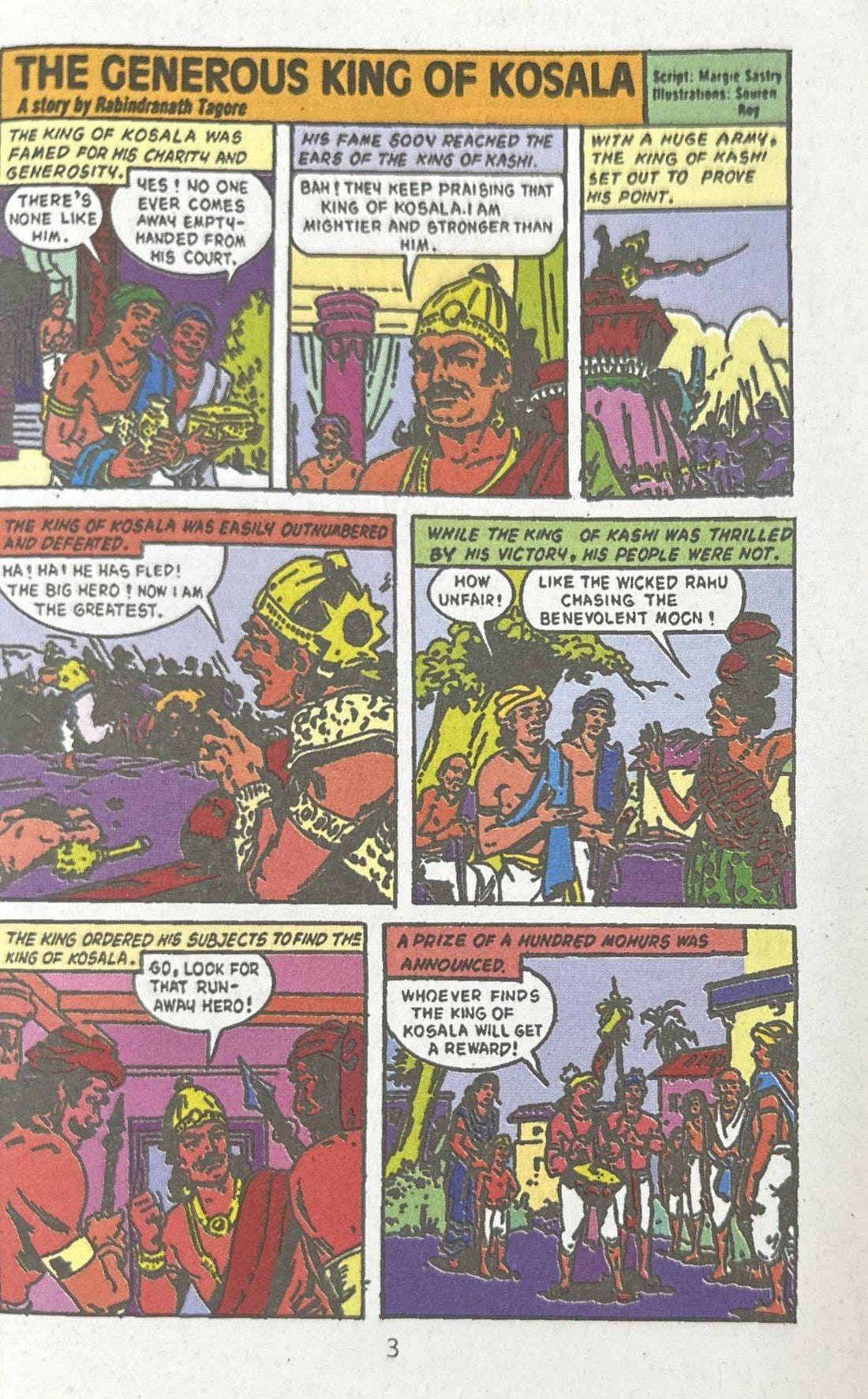 Tinkle Double Digest No.43