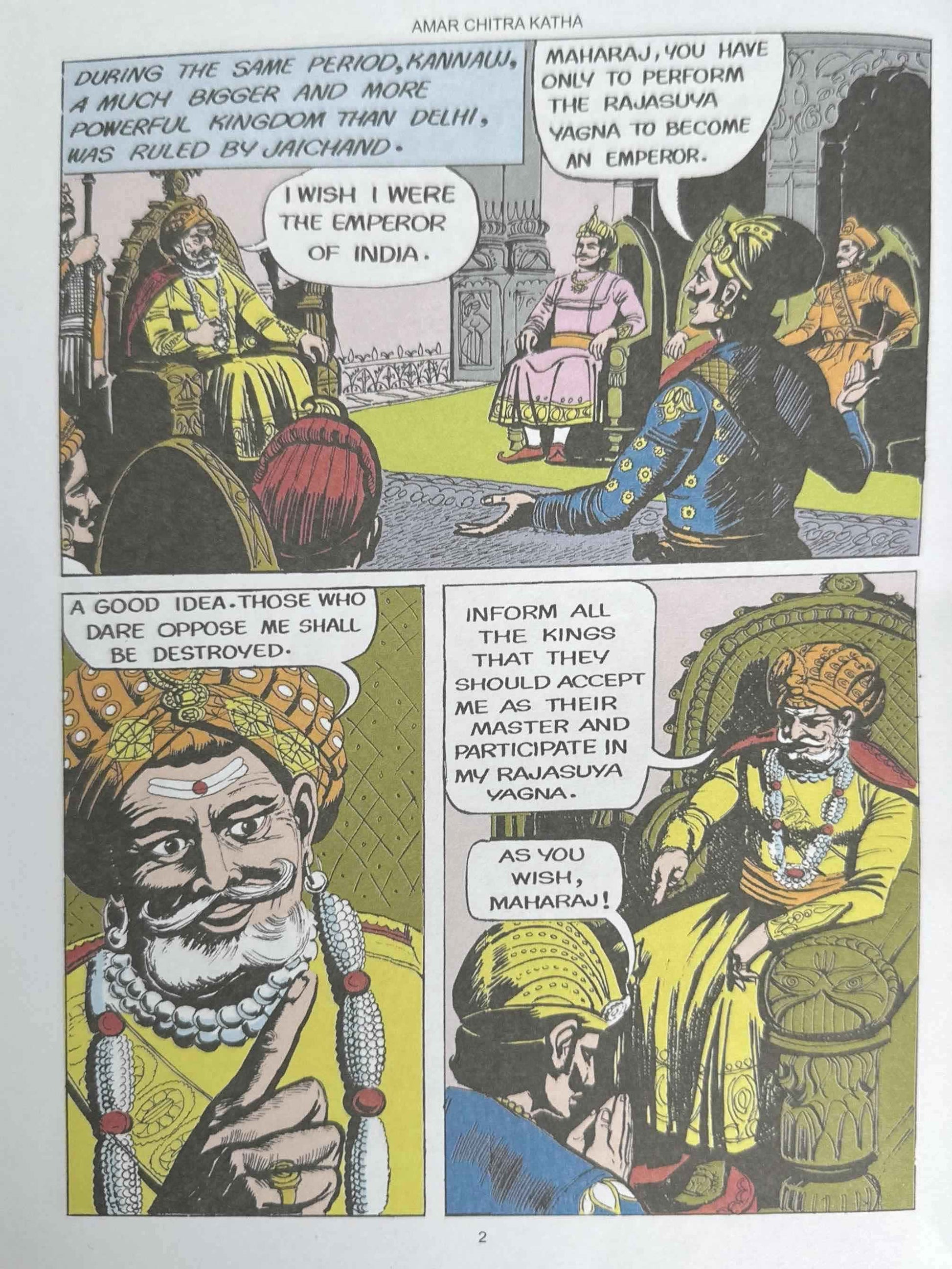 Amar Chitra Katha: Prithviraj Chauhan
