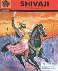 Amar Chitra Katha: Shivaji: The Great Maratha