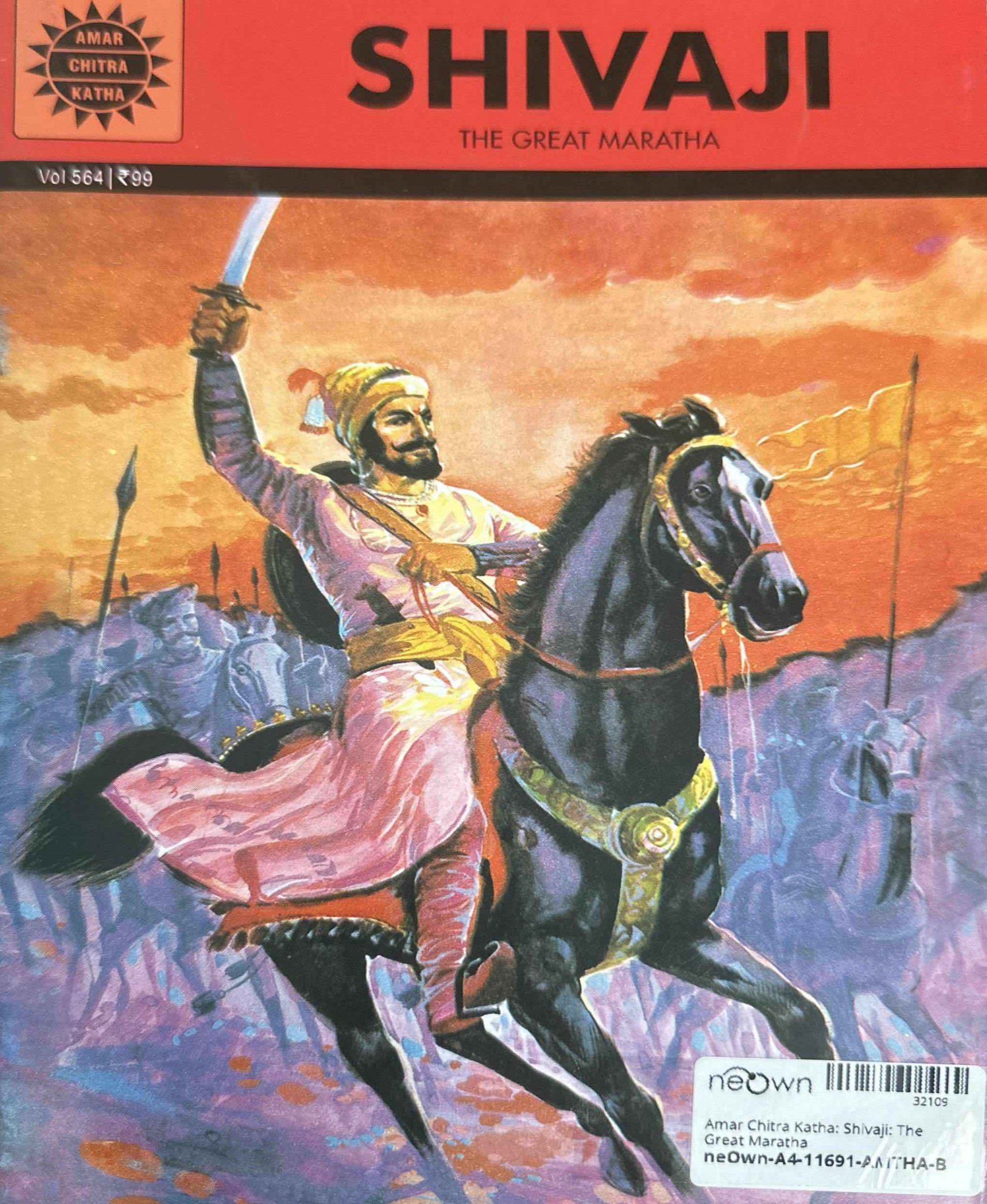 Amar Chitra Katha: Shivaji: The Great Maratha
