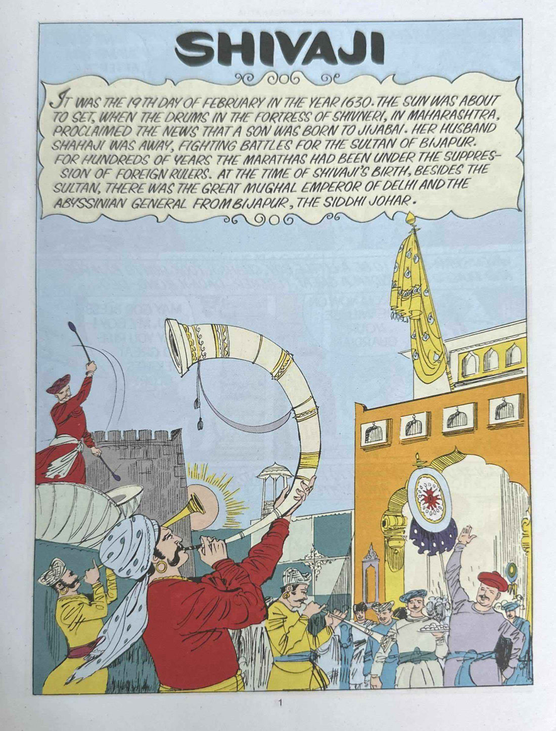 Amar Chitra Katha: Shivaji: The Great Maratha
