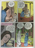 Amar Chitra Katha: Gopal the Cowherd: A Delightful Bengali Folktale