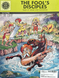 Amar Chitra Katha: The Fool's Disciples