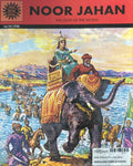 Amar Chitra Katha: Noor Jahan