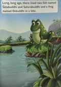 Moral Stories: Two Fish and a Frog (Alka Publications)
