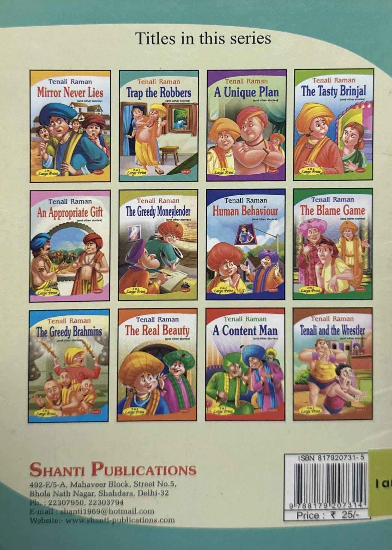 Tenali Raman: Trap the Robbers (and Other Stories) (2 in 1 Large Print)