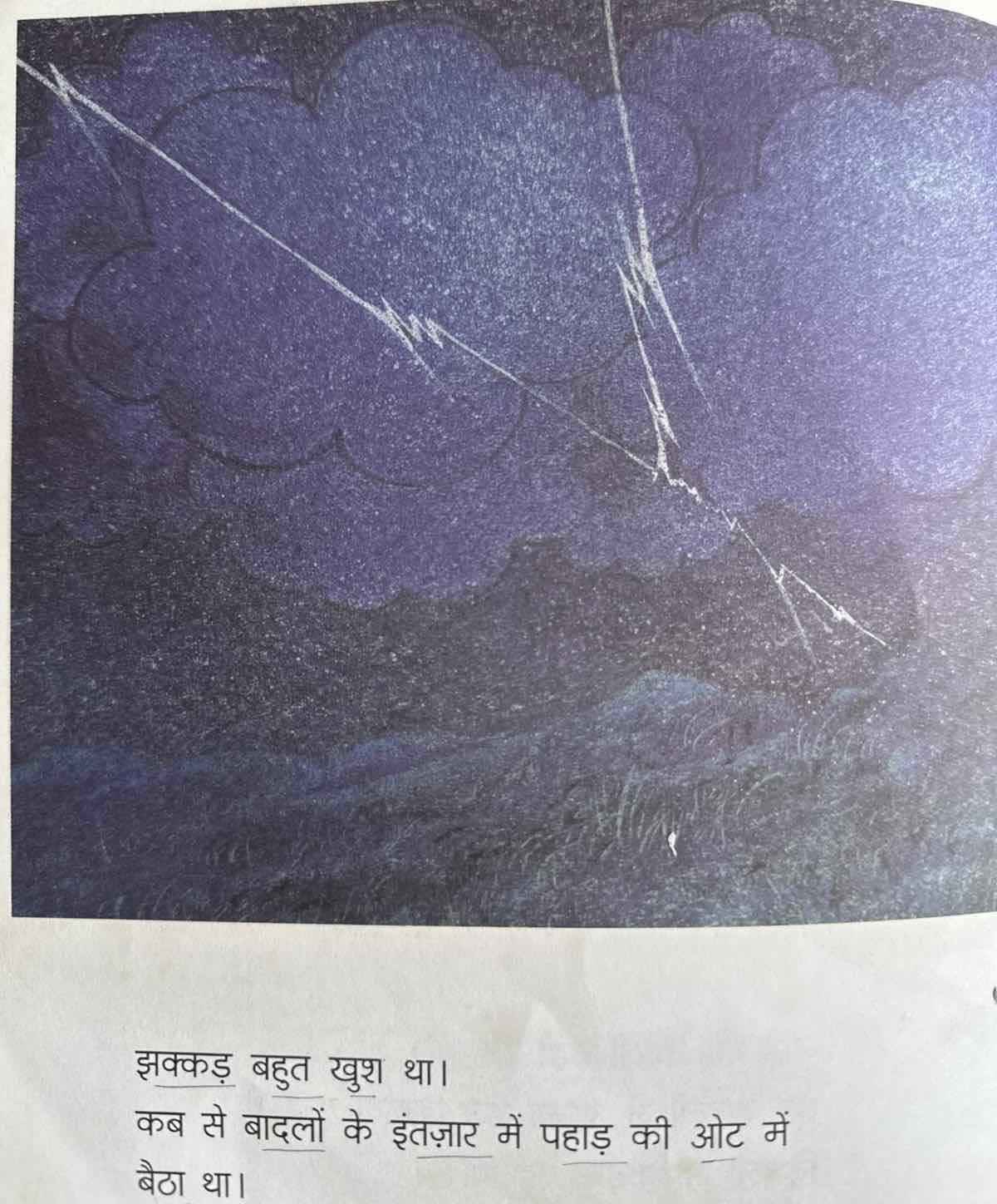 Jhakkad (Hindi)