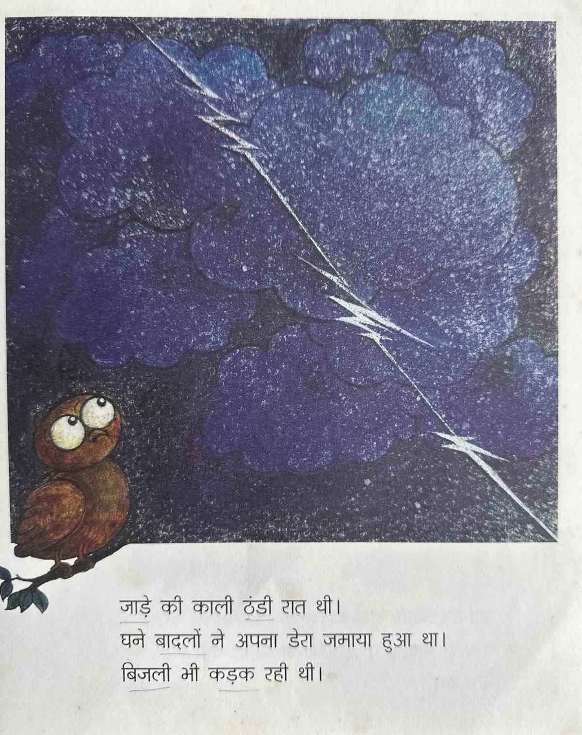 Jhakkad (Hindi)