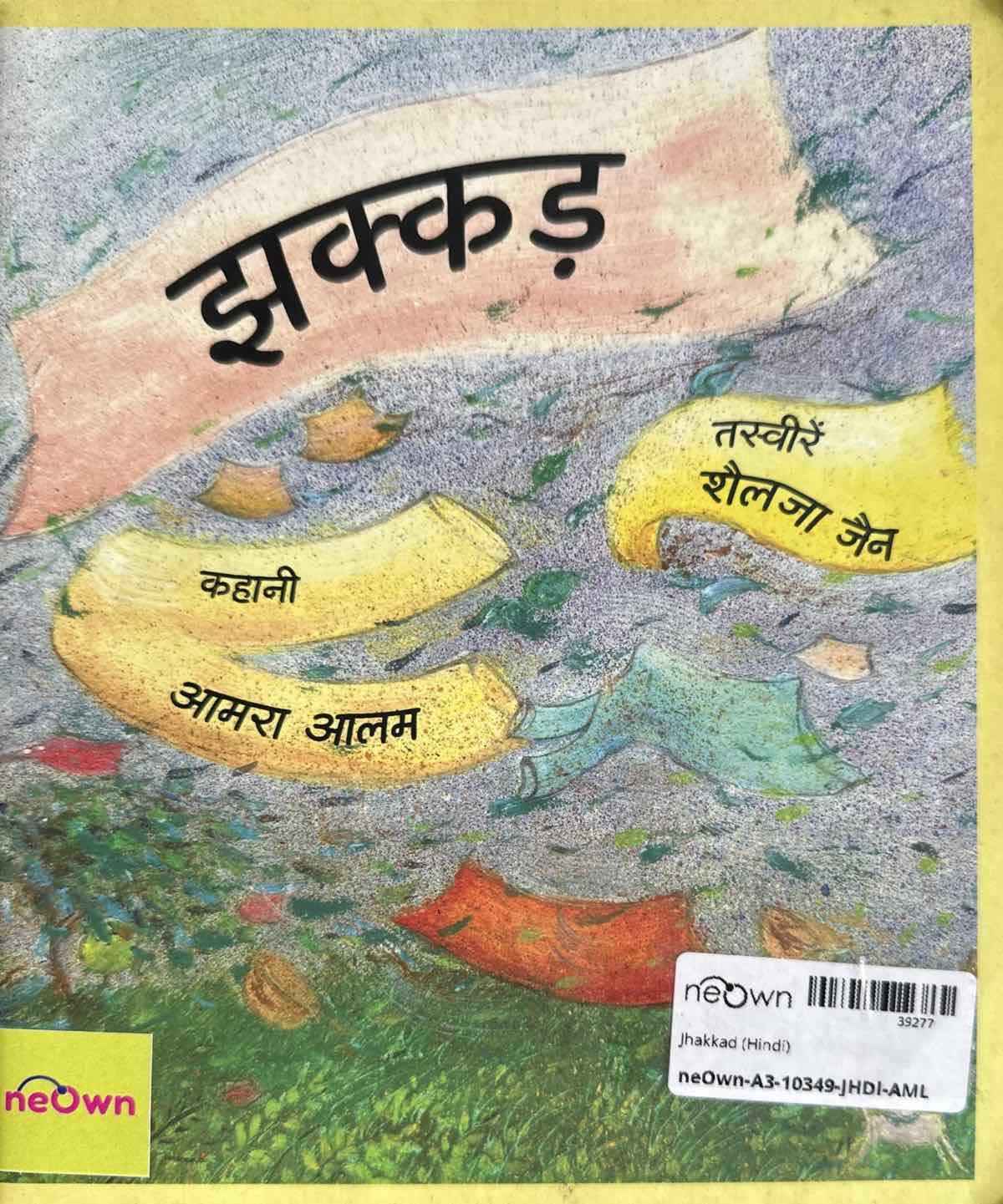 Jhakkad (Hindi)