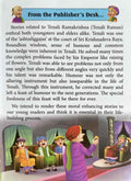 Evergreen Tales of Tenali Raman (20 in 1)