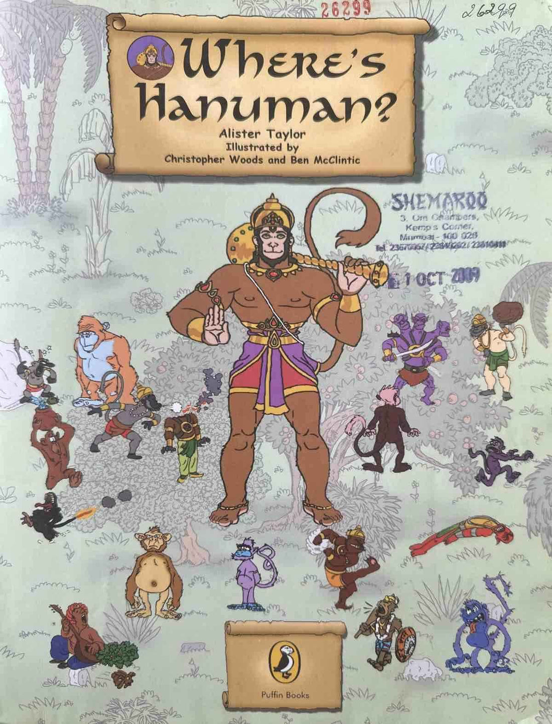 Where's Hanuman?
