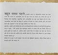 Panchatantra Ki Prasiddh Kahaniyan (Hindi)