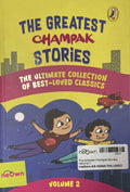 The Greatest Champak Stories: Volume 2