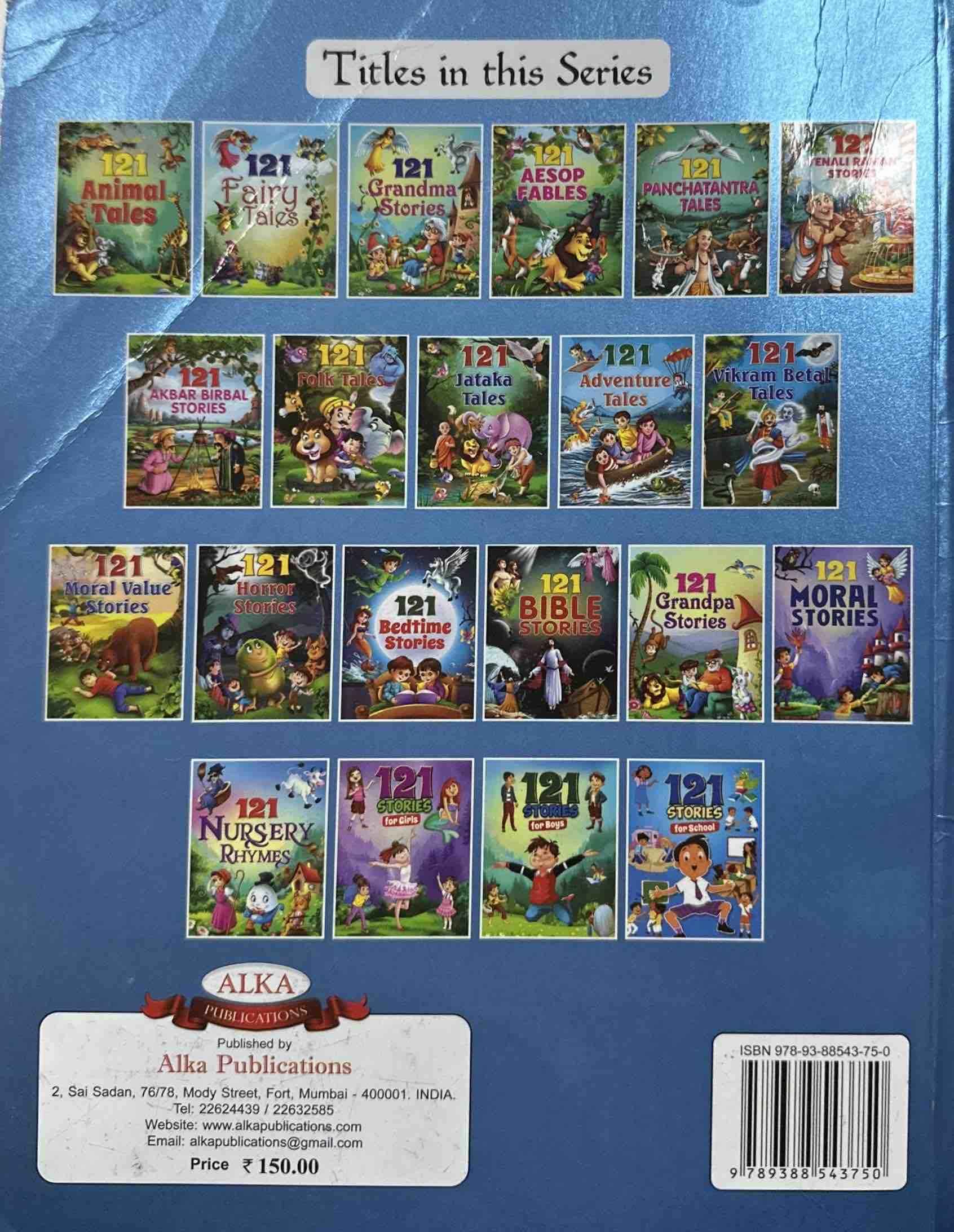 121 Adventure Tales