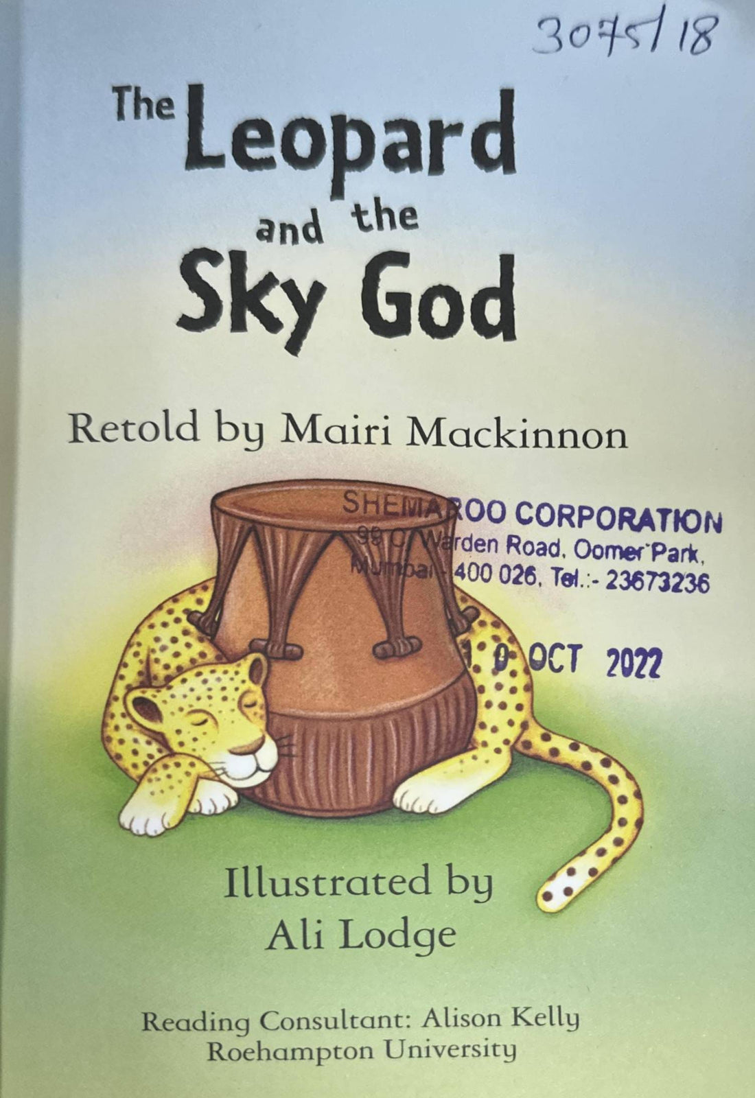 Usborne First Reading Level Three: The Leopard and the Sky God