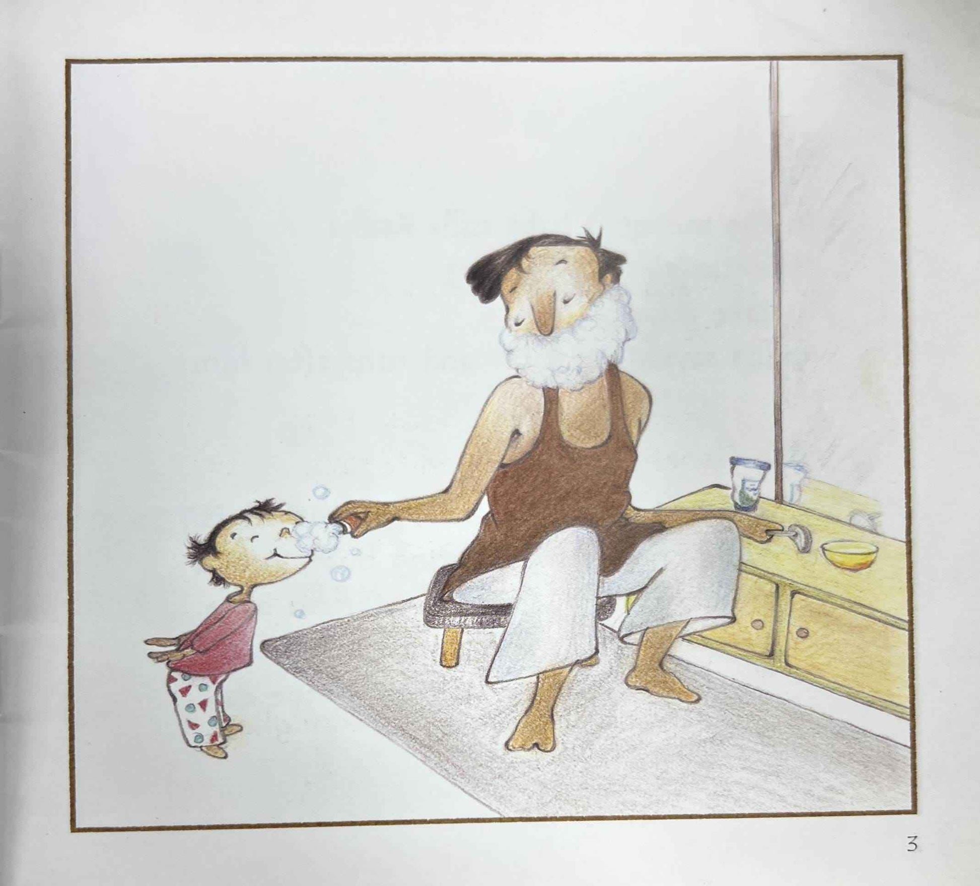 Radha's Family: Baba