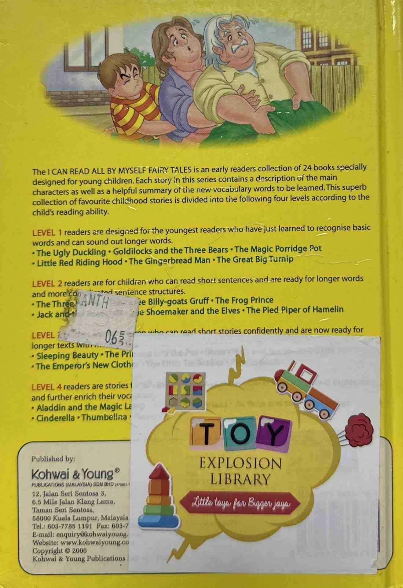 Kohwai & Young: The Great Big Turnip (I Can Read All by Myself Fairy Tales)
