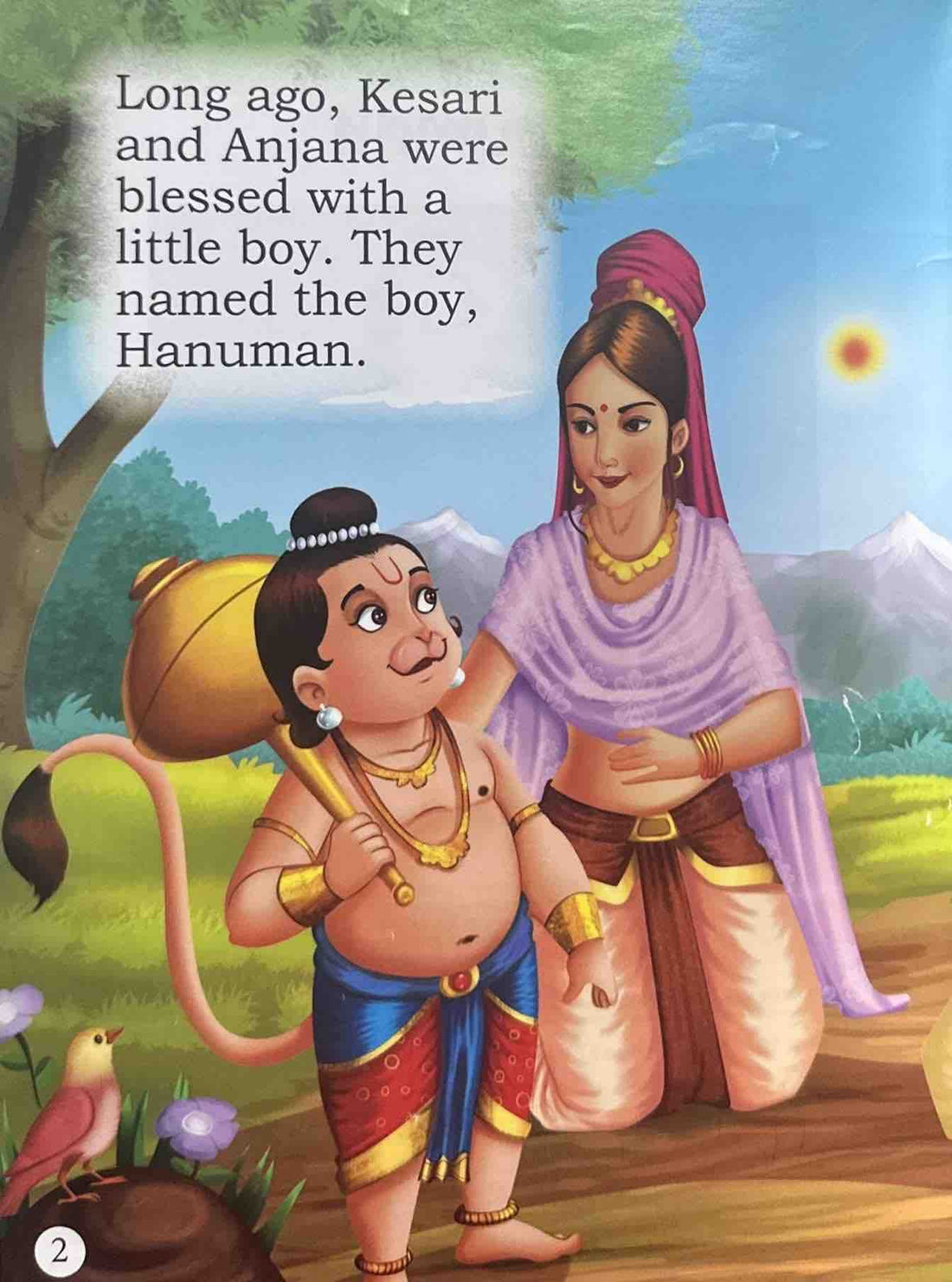 Hanuman (Maple Press)