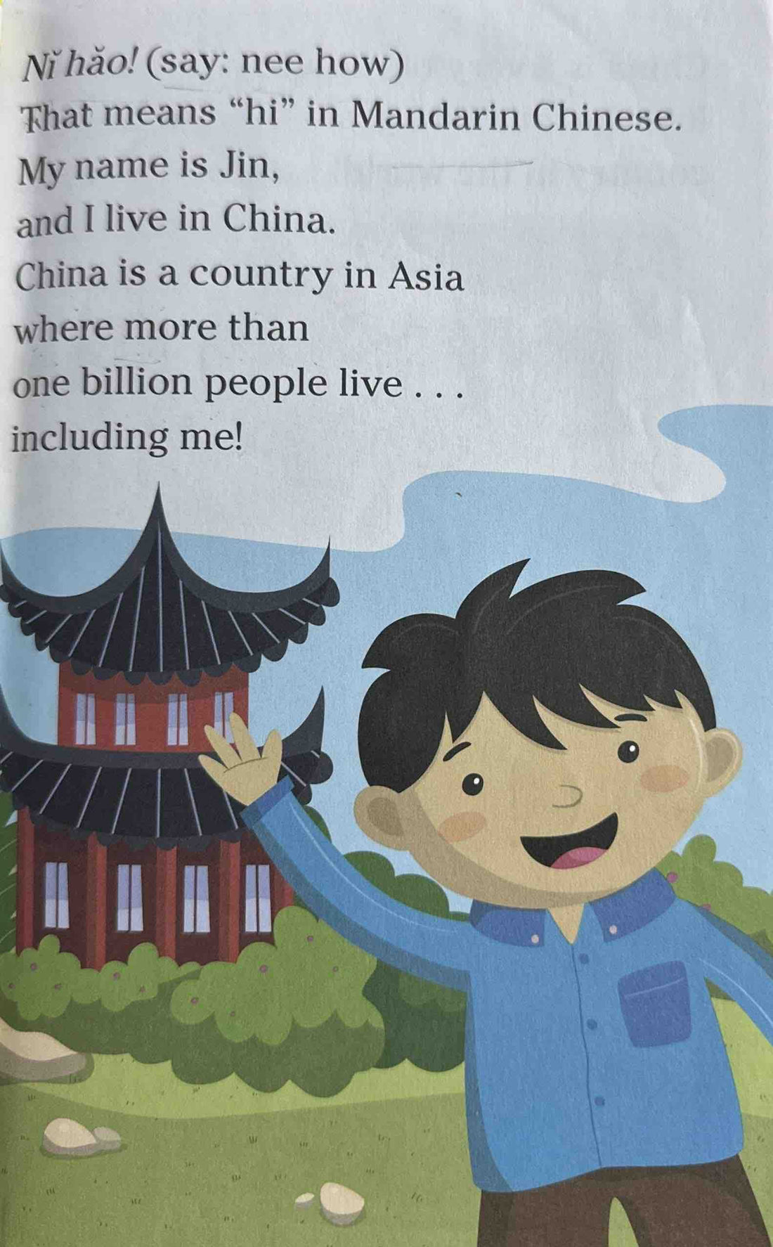 Ready to Read Level 2: Living in . . . China