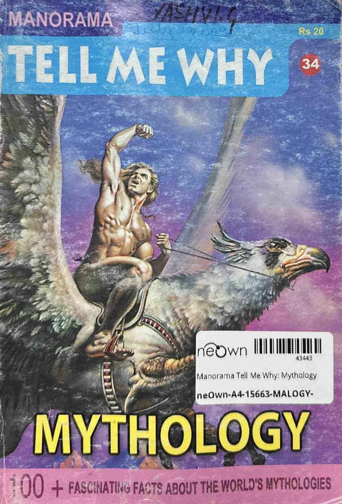 Manorama Tell Me Why: Mythology