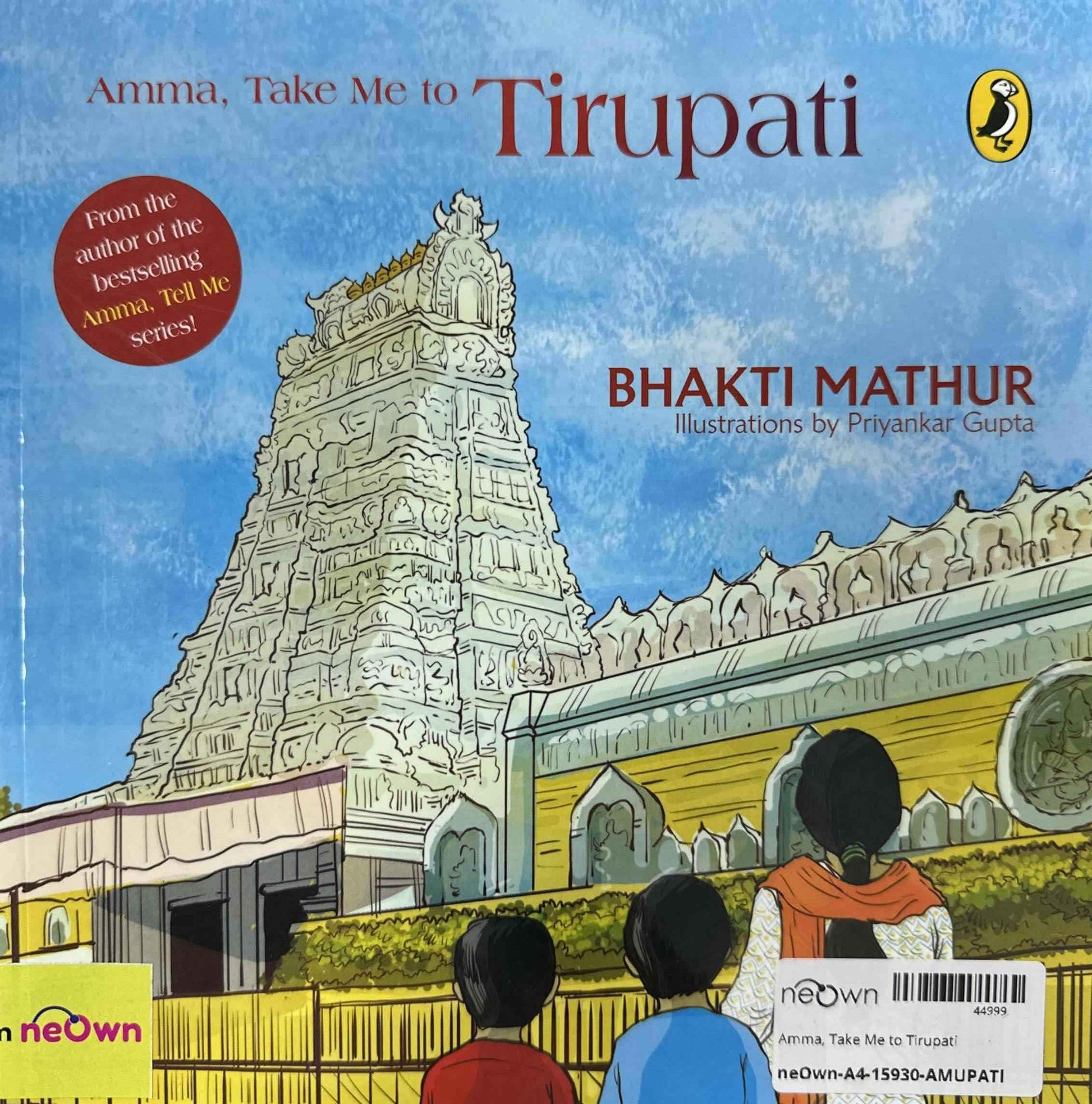 Amma, Take Me to Tirupati
