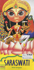 Cutout Books: Saraswati Cutout Book