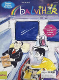 Balvihar: Balvihar Vol. 40 No.6