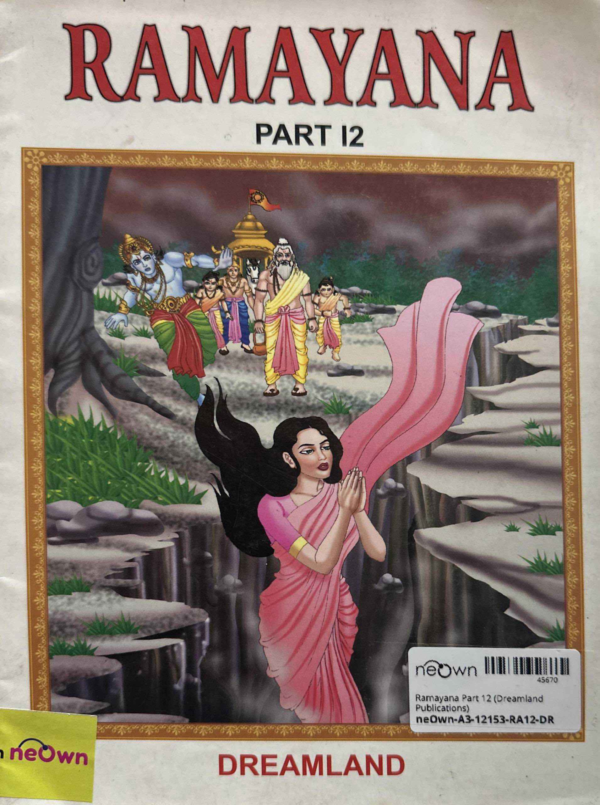 Ramayana Part 12 (Dreamland Publications)
