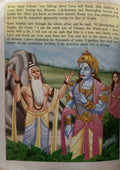 Ramayana Part 12 (Dreamland Publications)